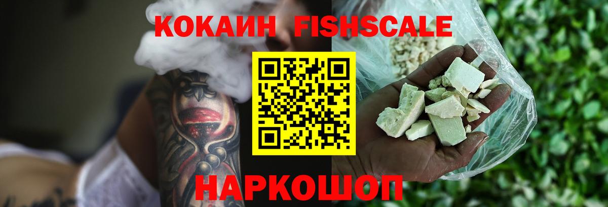 Cocaine 99% Советский