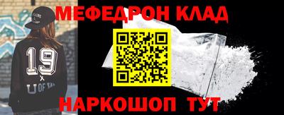 тгк Белореченск