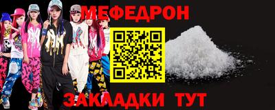 тгк Белореченск