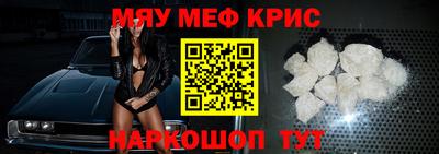 прущая мука Белорецк