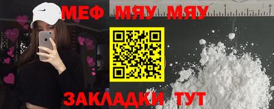 тгк Белореченск