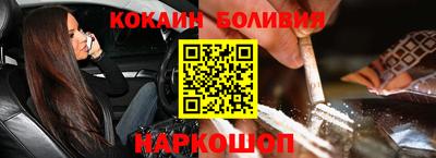 тгк Белореченск