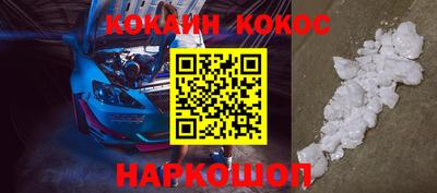 прущая мука Белорецк