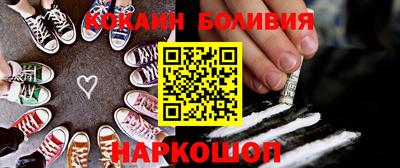 тгк Белореченск
