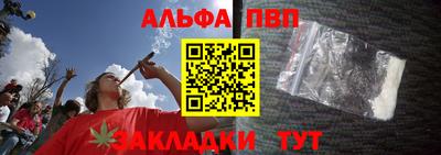 герыч Бердск