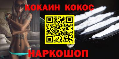 герыч Бердск