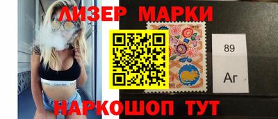 тгк Белореченск