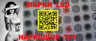 тгк Белореченск