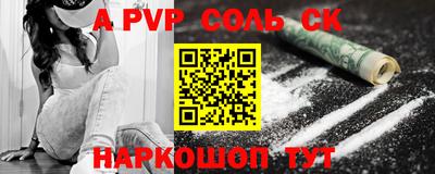 герыч Бердск