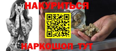 прущая мука Белорецк