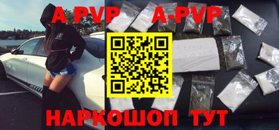 тгк Белореченск