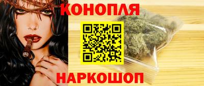 тгк Белореченск