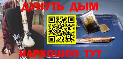 тгк Белореченск