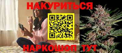 тгк Белореченск