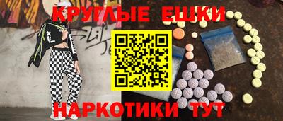 герыч Бердск