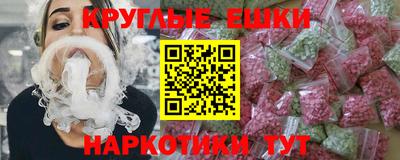 прущая мука Белорецк