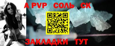 герыч Бердск