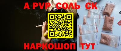 тгк Белореченск