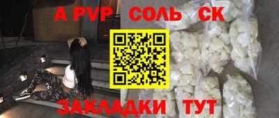 герыч Бердск