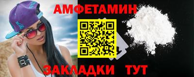 герыч Бердск