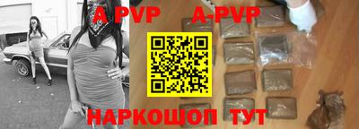 герыч Бердск