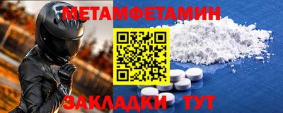 тгк Белореченск