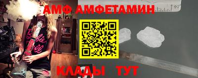 тгк Белореченск
