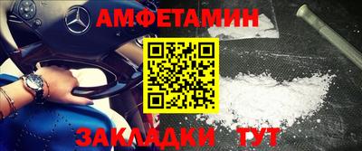 прущая мука Белорецк