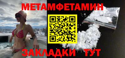 герыч Бердск