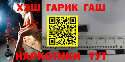 прущая мука Белорецк
