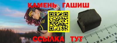 тгк Белореченск