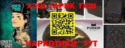 прущая мука Белорецк