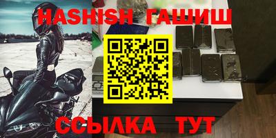 тгк Белореченск