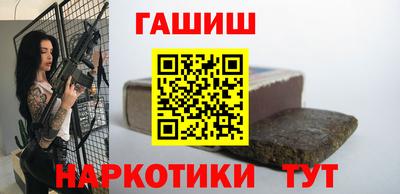герыч Бердск