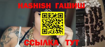 герыч Бердск