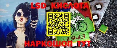 прущая мука Белорецк