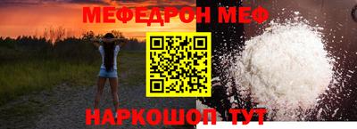 прущая мука Белорецк