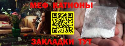 прущая мука Белорецк