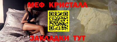 тгк Белореченск