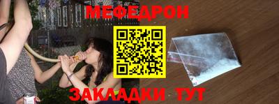 герыч Бердск