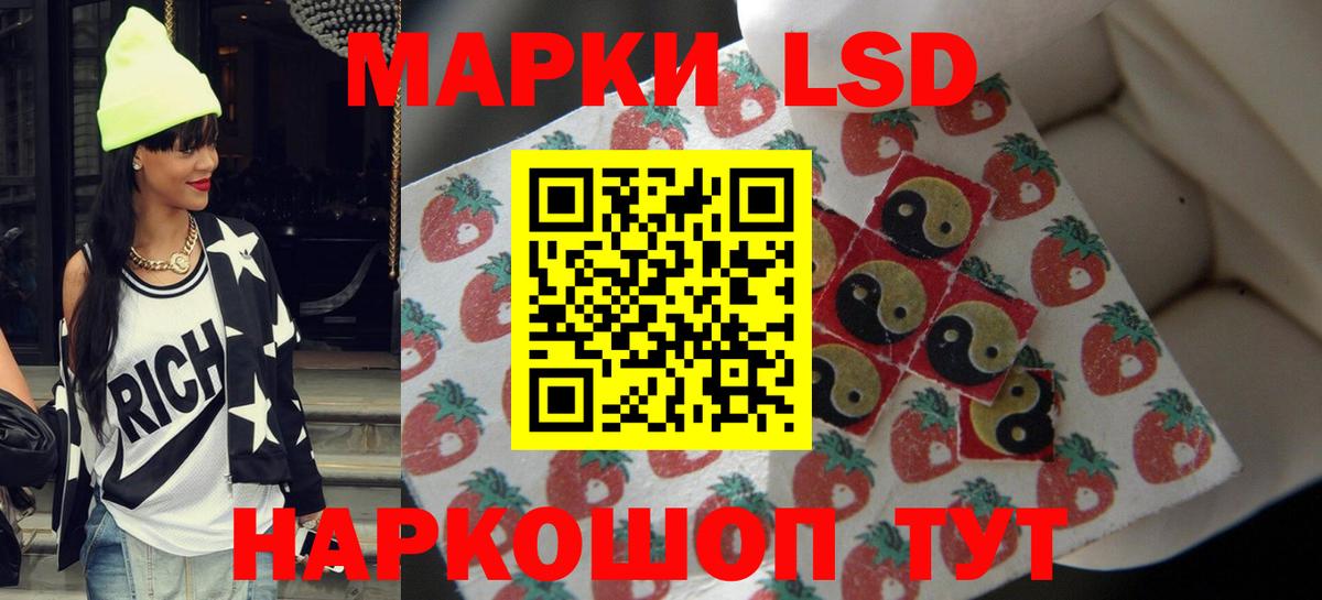 Советский  LSD-25 экстази ecstasy  Лсд 25 экстази кислота  Вход с VPN 