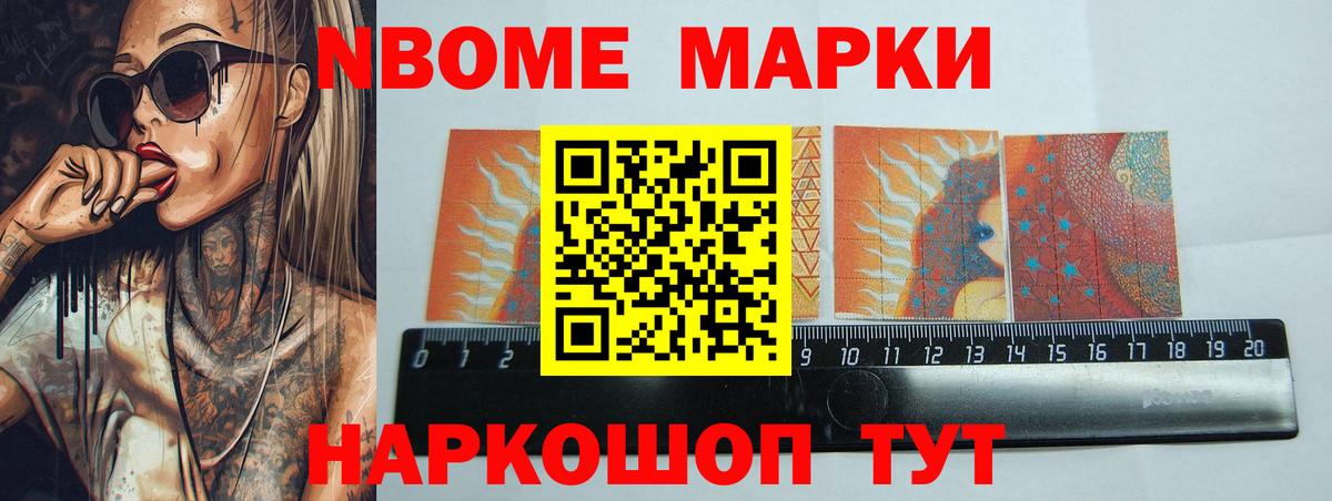 ЛСД экстази кислота Советский