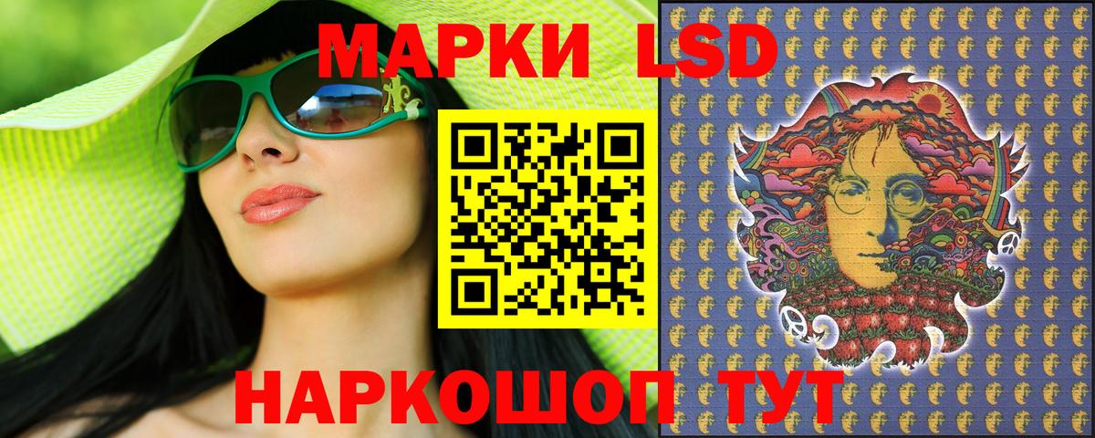 Марки N-bome 1,5мг  сколько стоит  Советский  Вход с VPN 